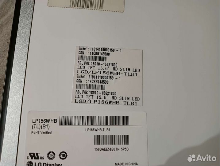 Матрица LG 1366x768 LP156WHB TL B1