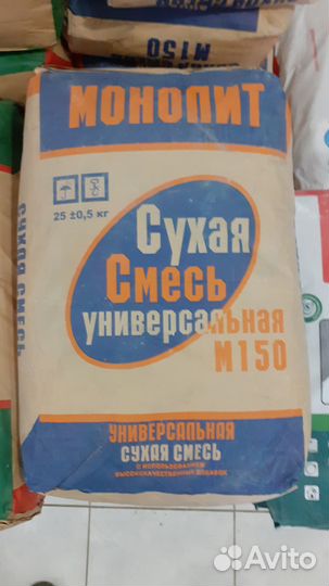 Цемент м400. цпс