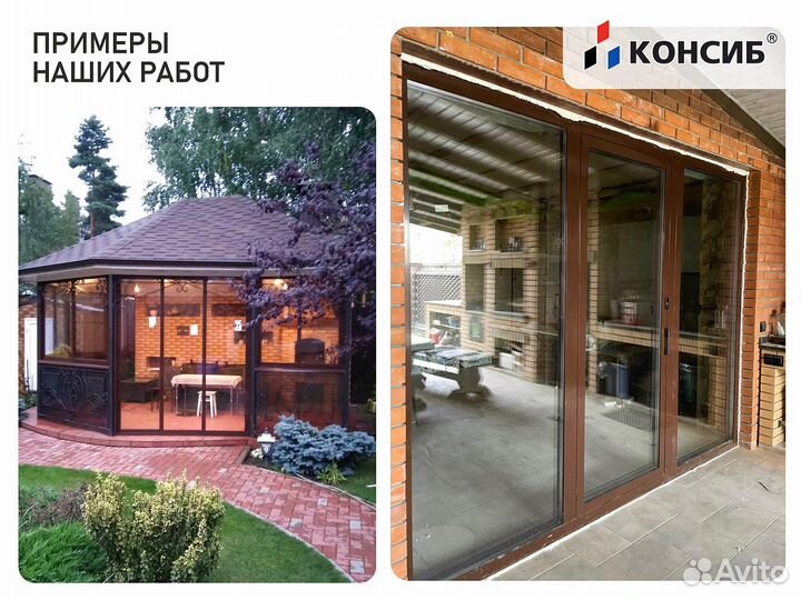 Пластиковые окна по Вашим размерам