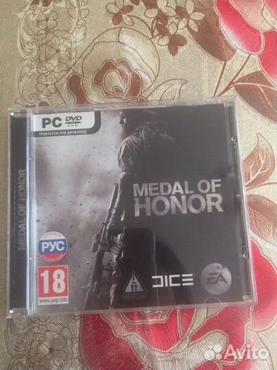 Компьютерная игра