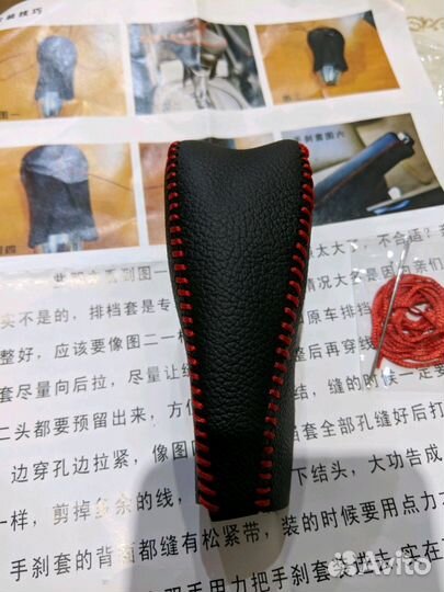 Оплётка рычага кпп Mitsubishi Outlander