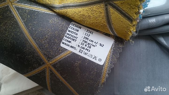 Штора серая с геометрическим рисунком