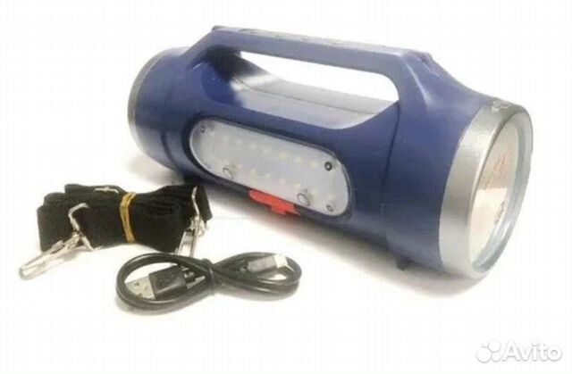 Фонарь-прожектор многофункциональный