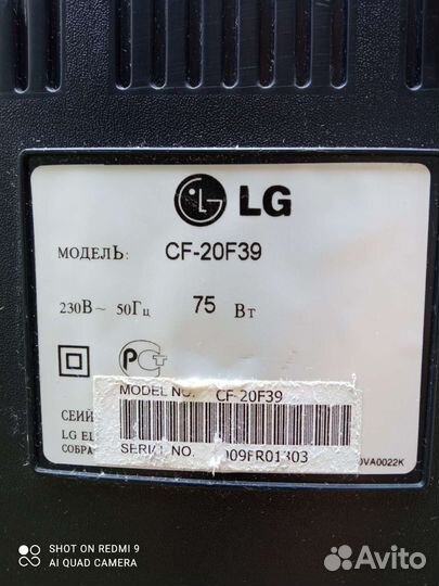 Телевизор LG кинесклп