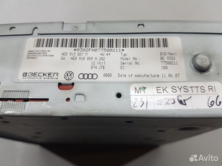 Блок навигации ауди а8 audi s8