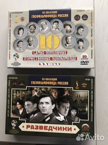 Коллекция фильмов на dvd дисках