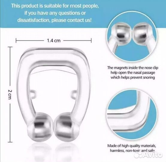 Силиконовые-магнитные клипсы от храпа