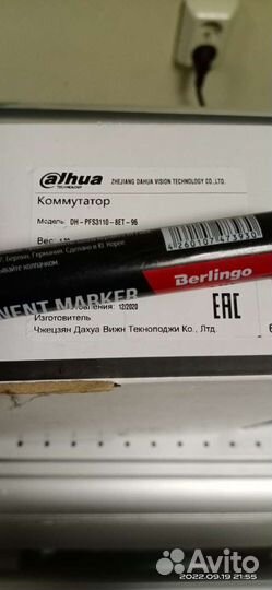 POE коммутатор Dahua DH-PFS3110-8ET-96