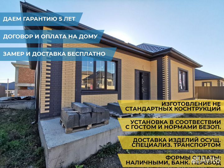 Пластиковые окна Остекление балконов и лоджий