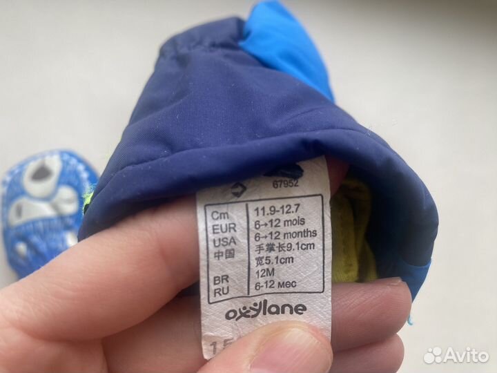 Демисезонные краги варежки для мальчика до года