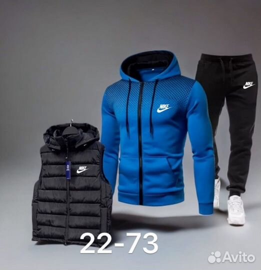 Спортивный костюм тройка nike