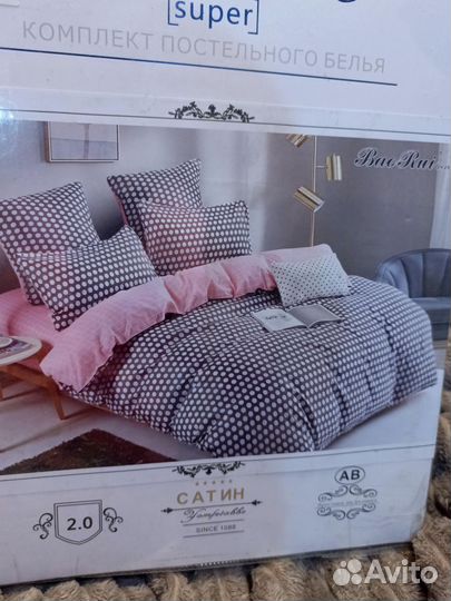 Постельное бельё