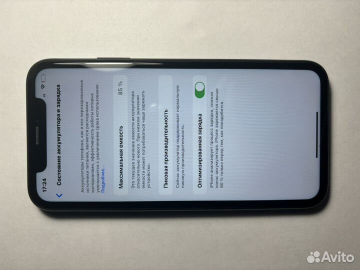 iPhone Xr, 128 ГБ