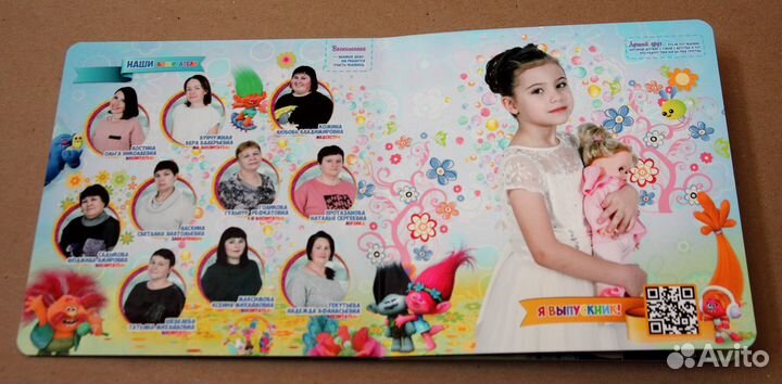 Выпускной альбом с оживающим фото в Екатеренбурге