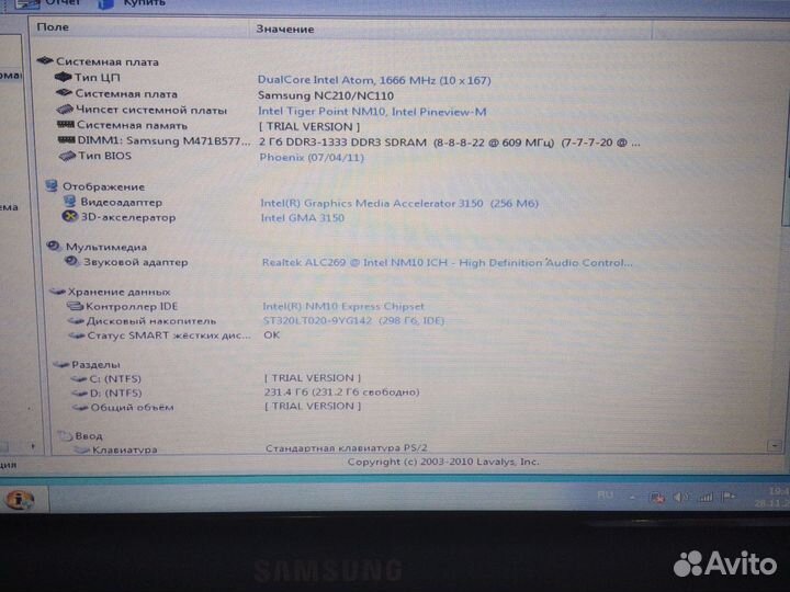 Нэтбук samsung nc110