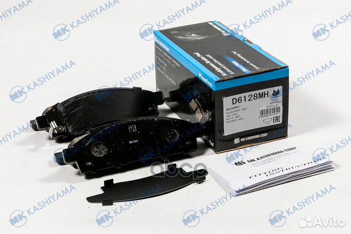 Колодки тормозные дисковые + противоскрипные