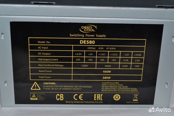 Блок питания для пк 450W Deep Cool DE580