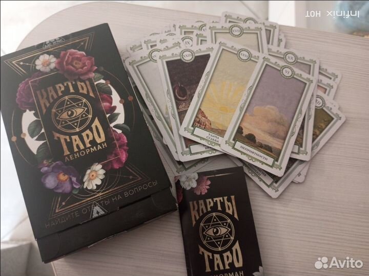 Карты таро Ленорман в Подарочной упаковке