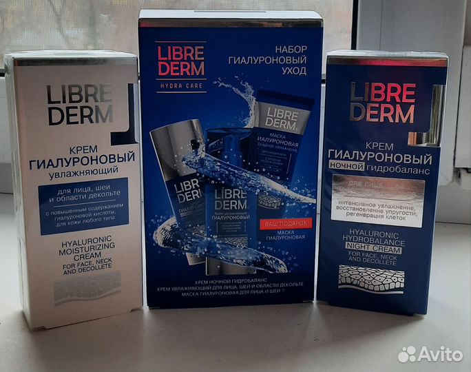 Librederm, гиалуроновый уход