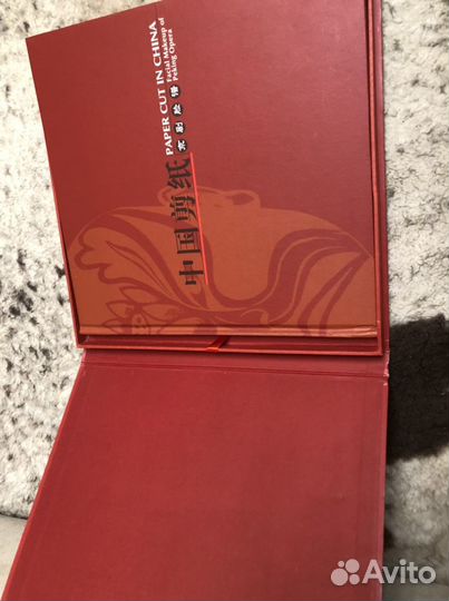 Маски Пекинской Оперы. Бумажная вырезка