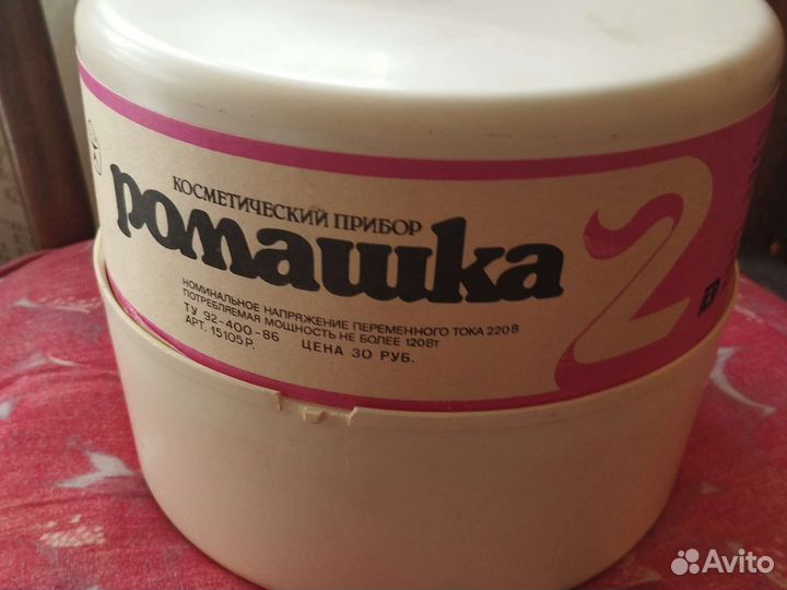 Прибор косметический, ингалятор