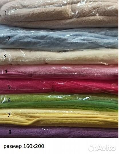 Плюшевый плед 160х200