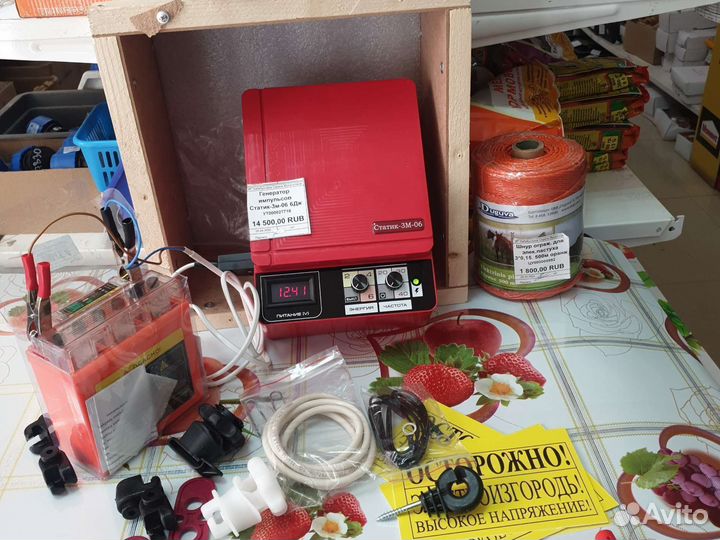 Электропастух Статик разных моделей