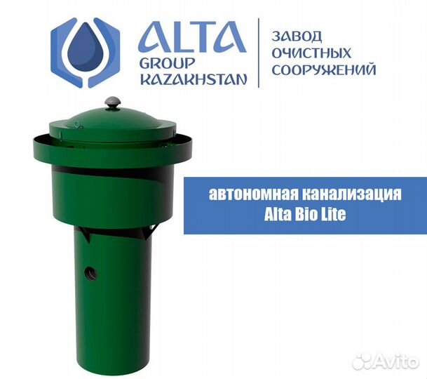 Дисконт - Ёмкости.Бак для душа. Куб под воду