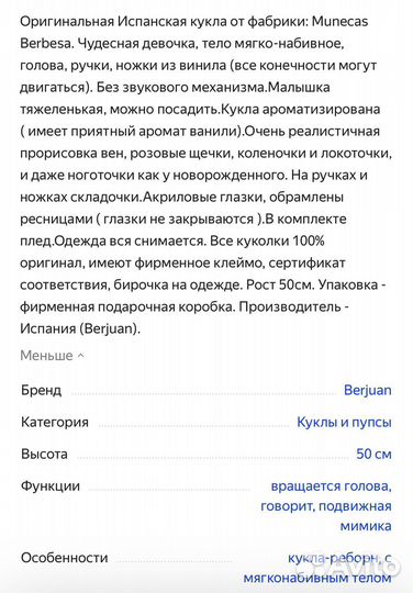 Коляска кукольная