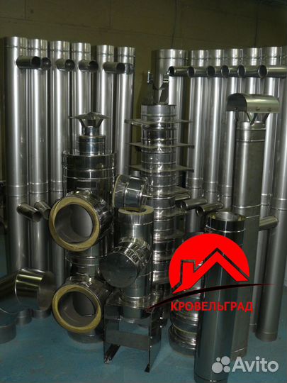 Сэндвич труба цены дымоход