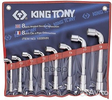 Ключей комплект Г-образн. 8-19мм 8 предм 1808