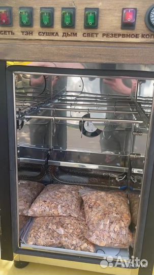 Коптильня для бизнеса