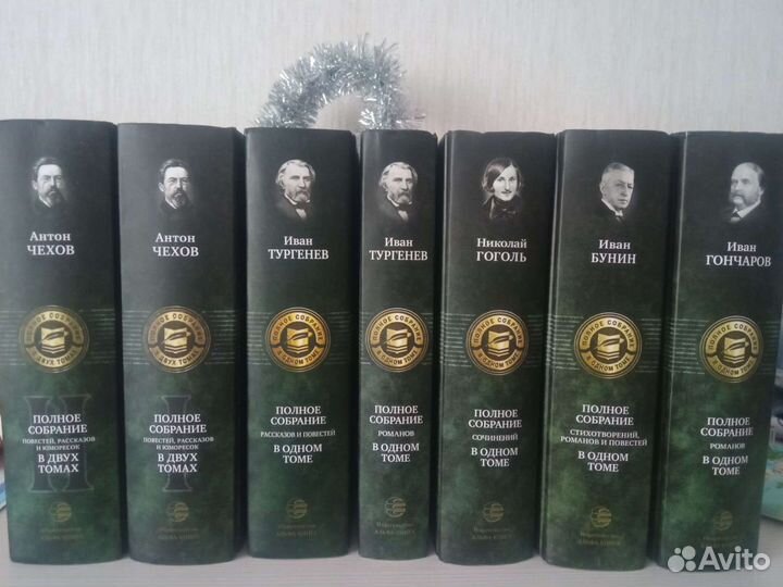 Книги из серии полное собрание Бунин, Тургенев