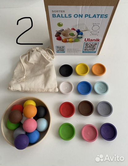 Развивающие игрушки пакетом и по отдельности