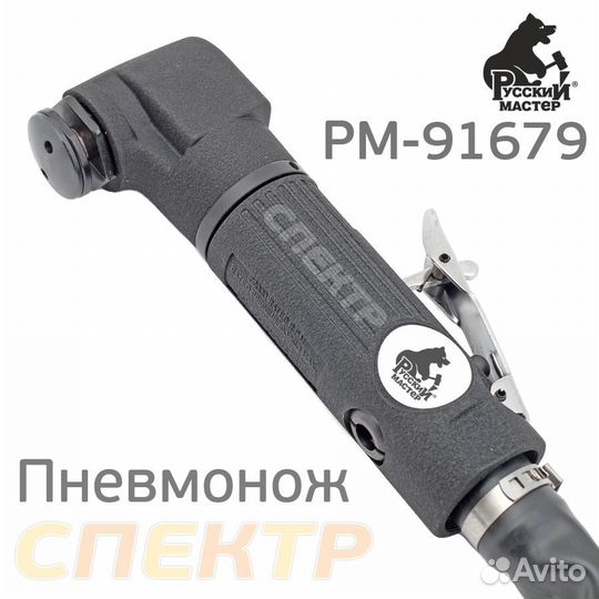 Пневмонож для срезки стекла рм-91679 в кейсе