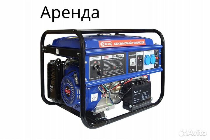 Электро заклепочник,краскопульт,генератор бензин