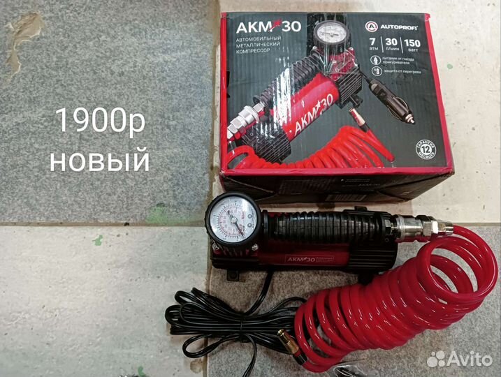 Автомобильные компрессора