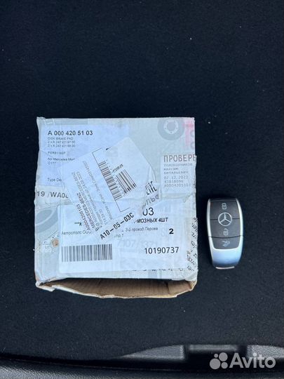 Тормозные колодки передние Mercedes-Benz C118 W177