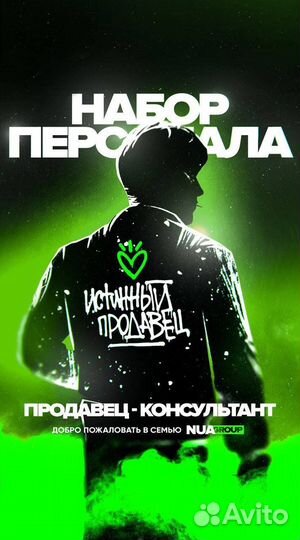 Работа продавец кассир