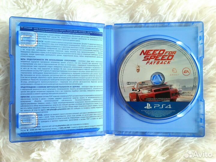 NFS Payback PlayStation 4 / PlayStation 5