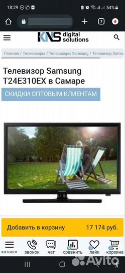 Телевизор samsung