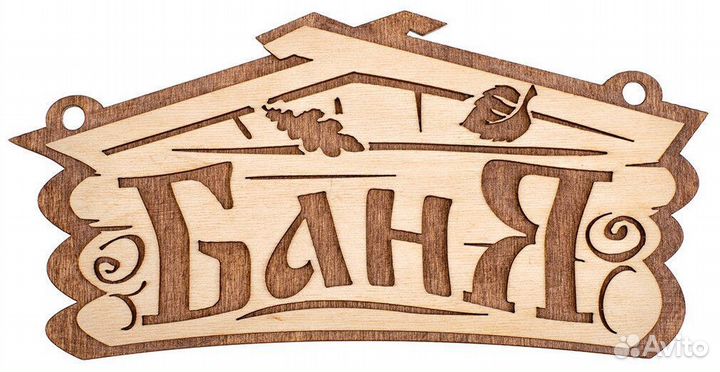 Печь для бани