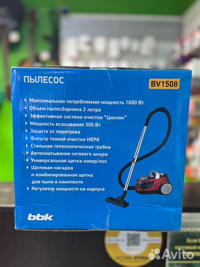 Пылесос BBK BV1508. Новый