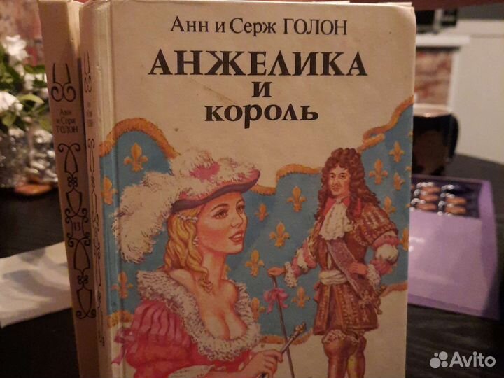 Книги анжелика