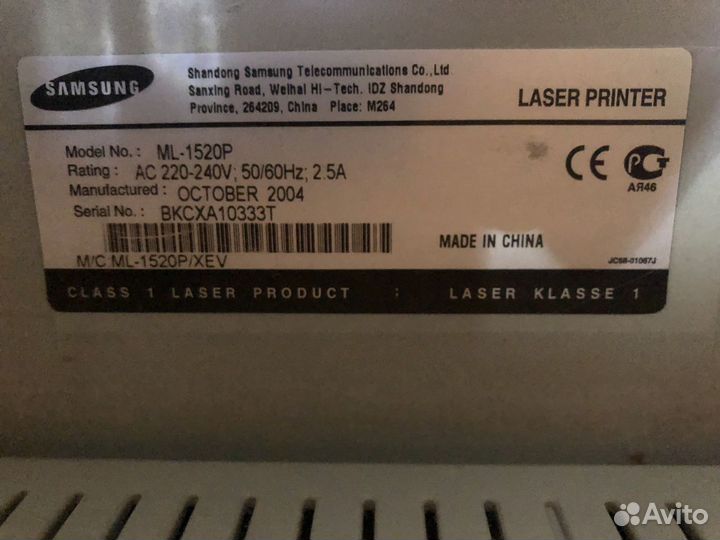 Принтер лазерный samsung ML1520P