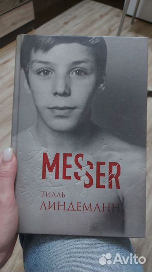 Книга Messer Тилль Линдерманн