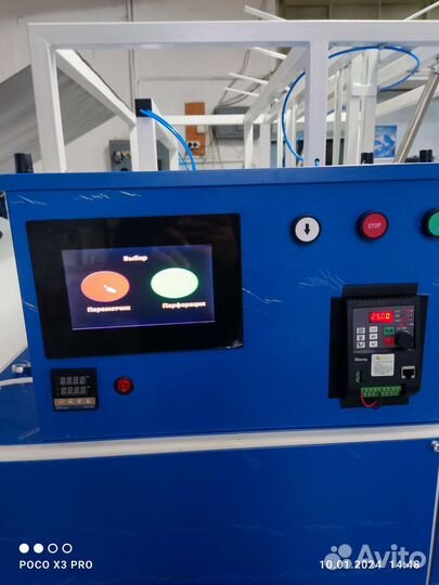 Станок перемоточный, автоматический с перфорацией