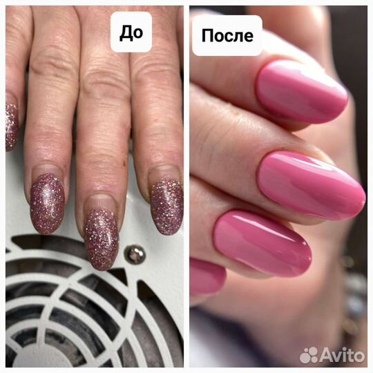Маникюр с укреплением и покрытием