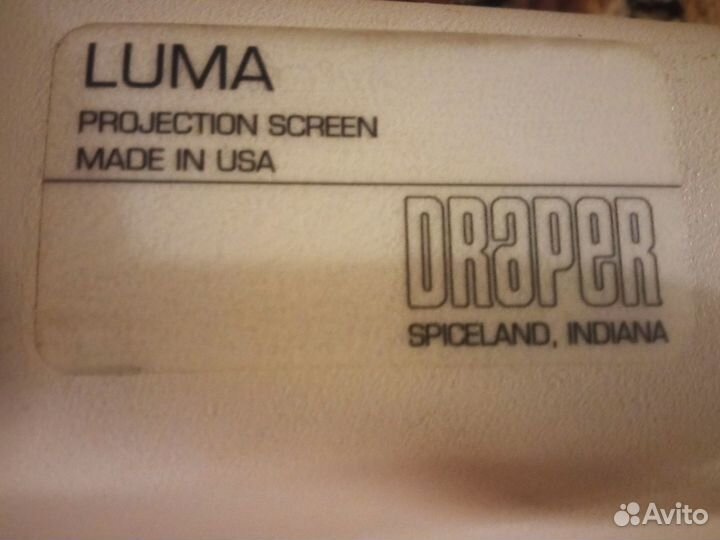 Экран для проектора Draper Luma