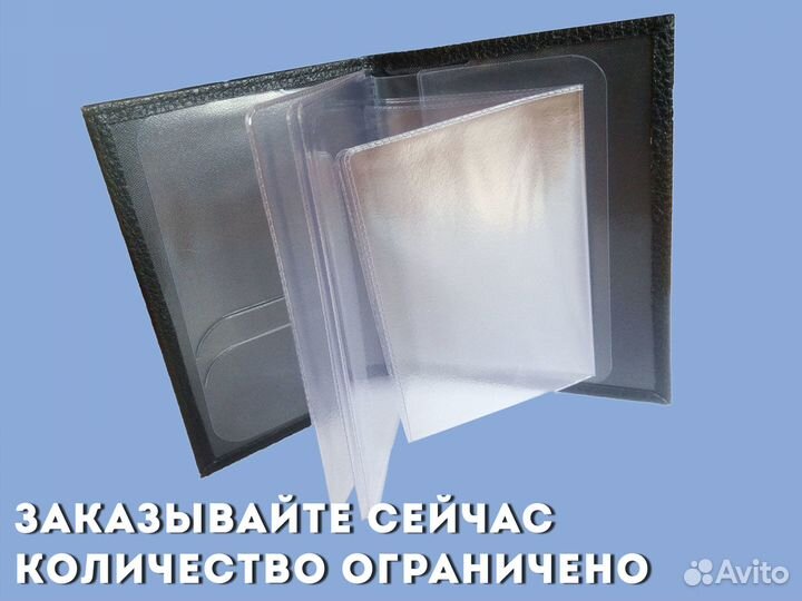 Корочка под документы водителя авто (серый)